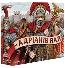 Адріанів Вал (Hadrian's Wall)