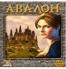 Авалон (Avalon Класична версія)