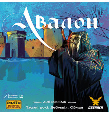 Авалон (Avalon Нова версія)
