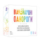 Відчайдушні однороги (Unstable Unicorns)