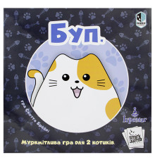 Буп