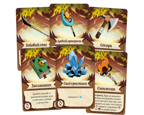 Дослідники Лісокраю (Explorers of the Woodlands)