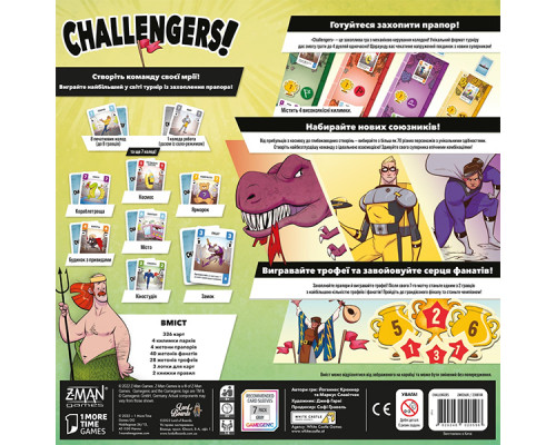 Challengers!