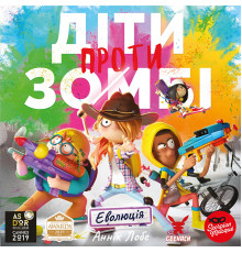 Діти проти зомбі (Zombie Kidz Evolution)