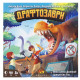 "Драфтозаври" (Draftosaurus) 