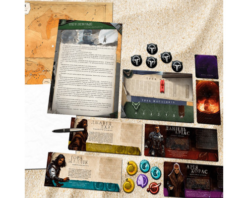 Дюна. Таємниці Домів (Dune: House Secrets)