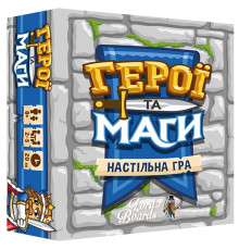 Герої та Маги (Heroes & Wizards)
