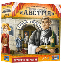 Гранд-готель «Австрія» (Grand Austria Hotel)