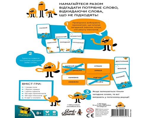 Качконіс (Platypus)