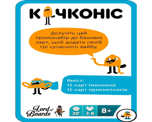 Промонабір Молодіжний для гри Качконіс (Platypus)