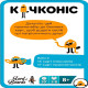 Промонабір Рідненький для гри Качконіс (Platypus)