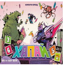 Хапай (Pikit)