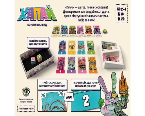 Хапай (Pikit)