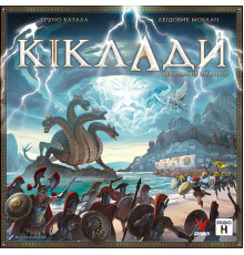 Кіклади. Легендарне видання (Cyclades: Legendary Edition)