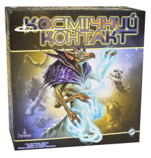 Космічний контакт (Cosmic Encounter)