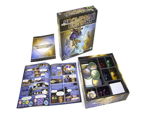 Космічний контакт (Cosmic Encounter)
