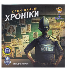 Кримінальні хроніки (Chronicles of Crime)