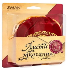 Листи закоханих (Love Letter)