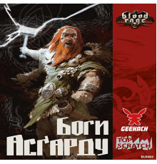 Лють крові. Боги Асґарду (Blood Rage: Gods of Ásgard)