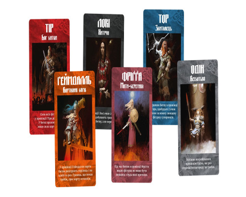 Лють крові. Боги Асґарду (Blood Rage: Gods of Ásgard)