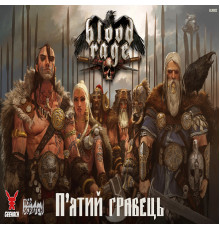 Лють крові. П’ятий гравець (Blood Rage: 5th Player Expansion)