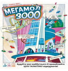 Мегамол 3000 (Superstore 3000)