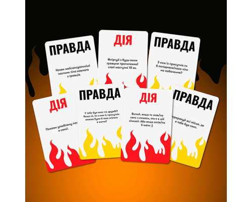 На межі: Правда або Виклик