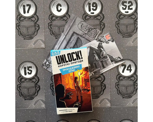 Unlock! Короткі пригоди. Пробудження мумії (Unlock!: Short Adventures – The Awakening of the Mummy)