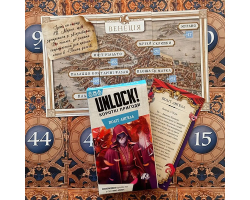 Unlock! Короткі пригоди. Політ ангела (Unlock!: Short Adventures – The Flight of the Angel)