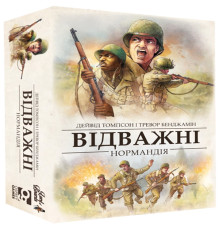 Відважні. Нормандія (Undaunted: Normandy)