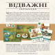Відважні. Нормандія (Undaunted: Normandy)