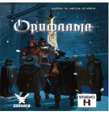 Оріфлама (Oriflamme)