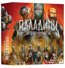 Паладини Західного Королівства (Paladins of the West Kingdom)