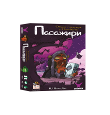Пасажири Passenger