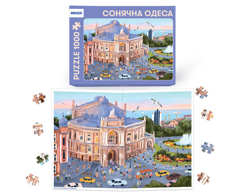 Пазл «Сонячна Одеса» 1000 елементів