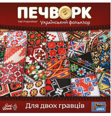 Печворк. Український фольклор (Patchwork)
