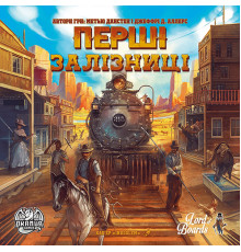 Перші Залізниці (Pioneer Rails)