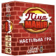 Піцаманія (Pizza Rush)