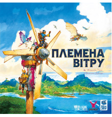 Племена вітру (Tribes of the Wind)