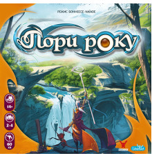 Пори року (Seasons)