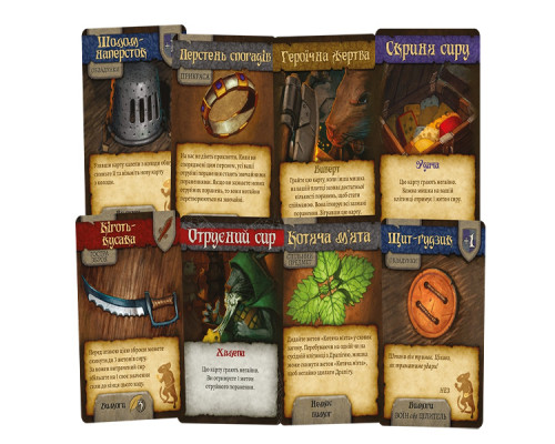 Мишачі Оповідки (Mice and Mystics)