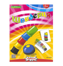 Швидкісні ковпачки / Швидерця «Speed Cups»