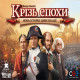 Нова історія цивілізації (Through the Ages: A New Story of Civilization)