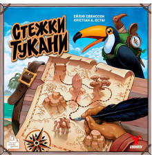 Стежки Тукани (Trails of Tucana)