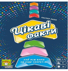 Цікаві факти (Fun Facts)