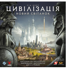 Цивілізація. Новий світанок (Civilization: A New Dawn)