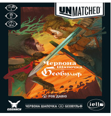 Unmatched: Червона Шапочка проти Беовульфа