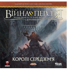 Війна Персня. Королі Середзем’я (War of the Ring: Kings of Middle-earth)
