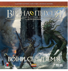 Війна Персня. Воїни Середзем’я (War of the Ring: Warriors of Middle-earth)