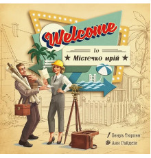 Welcome To Містечко мрій (Welcome To...)